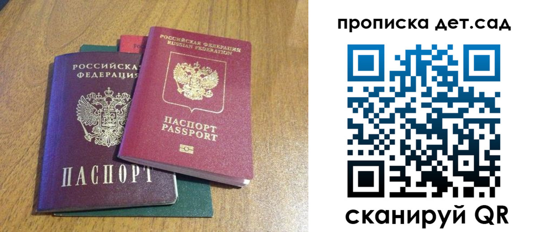 пропишу в квартире в Калуге