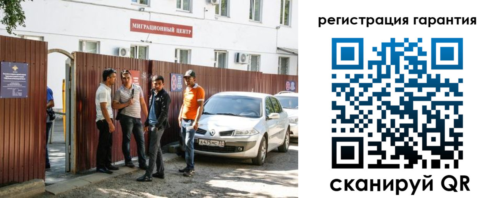 регистрация в Калуге