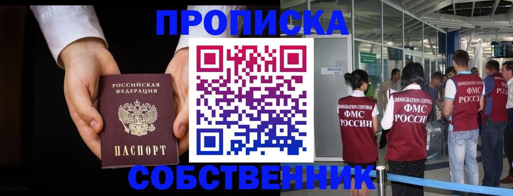 прописка иностранных граждан в Калуге
