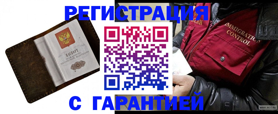 временная регистрация для всех в Калуге