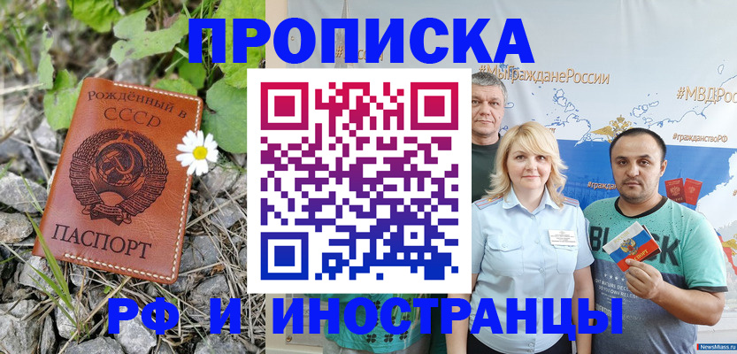 регистрация в Калуге